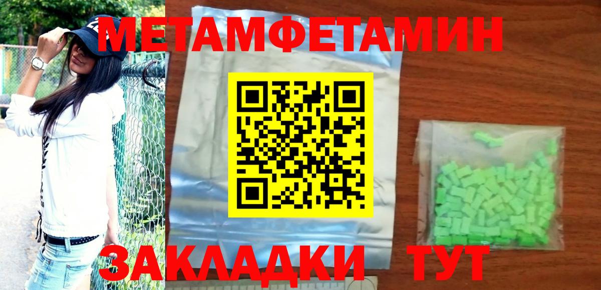 АМФЕТАМИН Premium Нижний Новгород