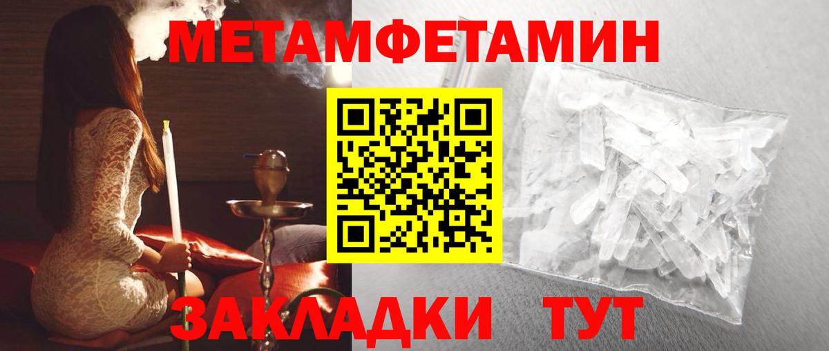 Кокаин  Вход с VPN  Мефедрон   Нижний Новгород  NBOMe  Каннабис  КОКАИН 