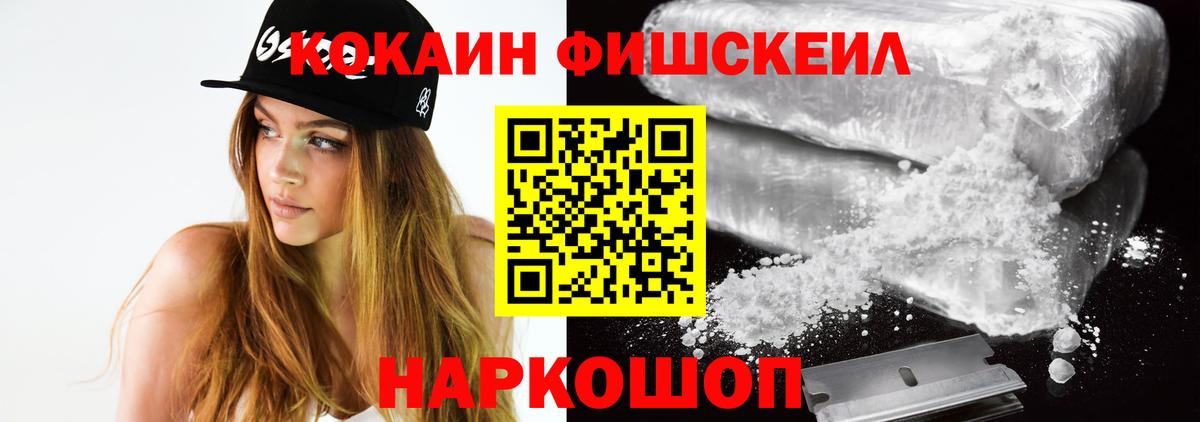 Cocaine 98% Нижний Новгород