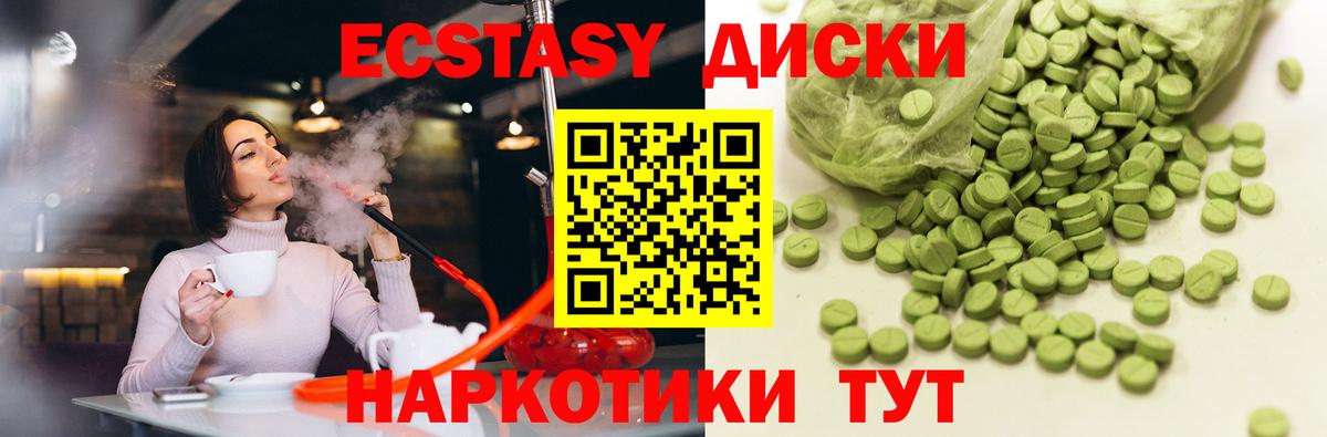 маркетплейс состав  ЭКСТАЗИ TESLA  Вход с VPN  Нижний Новгород 