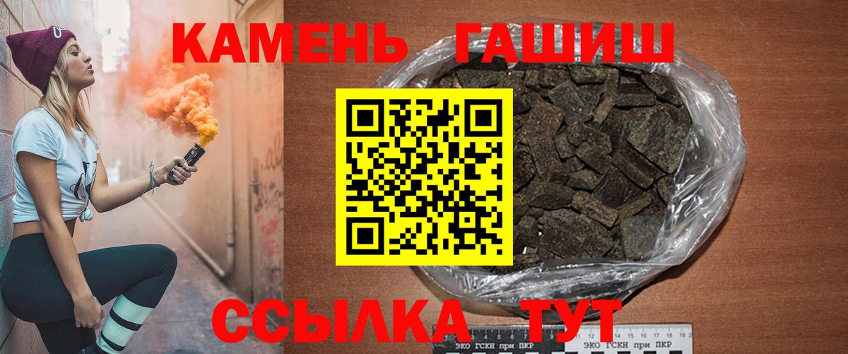 ГАШИШ Ice-O-Lator Нижний Новгород