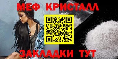 бошки Славянск-на-Кубани