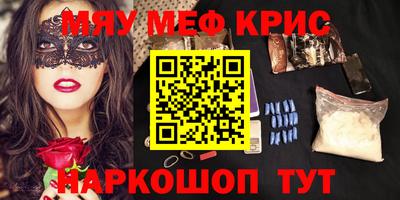 МДМА Славгород