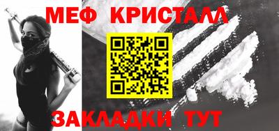 хмурый Сланцы