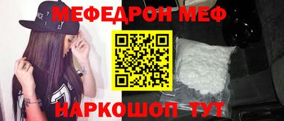 хмурый Сланцы