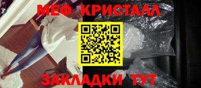 бошки Славянск-на-Кубани