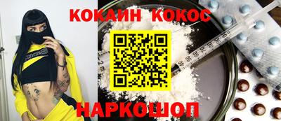 бошки Славянск-на-Кубани