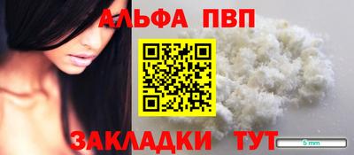 хмурый Сланцы
