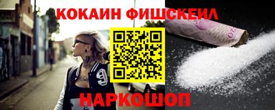 хмурый Сланцы
