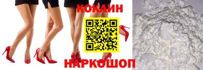 хмурый Сланцы