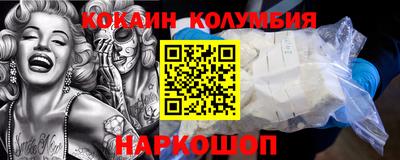 бошки Славянск-на-Кубани