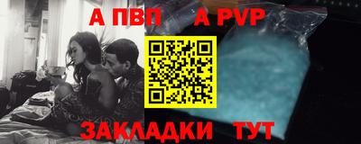 бошки Славянск-на-Кубани