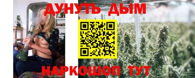 бошки Славянск-на-Кубани