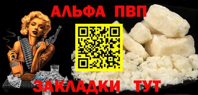 бошки Славянск-на-Кубани