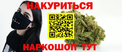 хмурый Сланцы