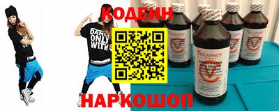 хмурый Сланцы