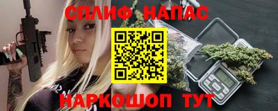 бошки Славянск-на-Кубани