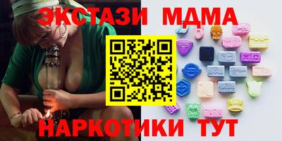 МДМА Славгород
