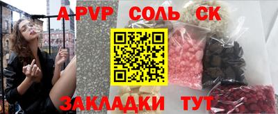 хмурый Сланцы