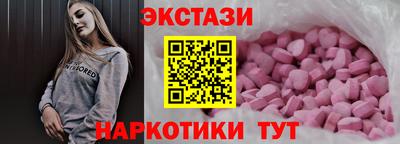 бошки Славянск-на-Кубани