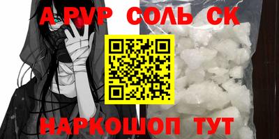 МДМА Славгород