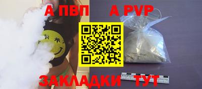 хмурый Сланцы