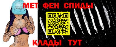 бошки Славянск-на-Кубани