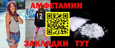 бошки Славянск-на-Кубани