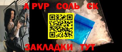 бошки Славянск-на-Кубани