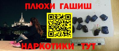 бошки Славянск-на-Кубани