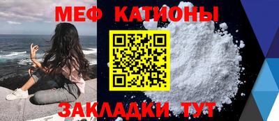 МДМА Славгород