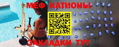 бошки Славянск-на-Кубани