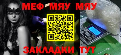 хмурый Сланцы