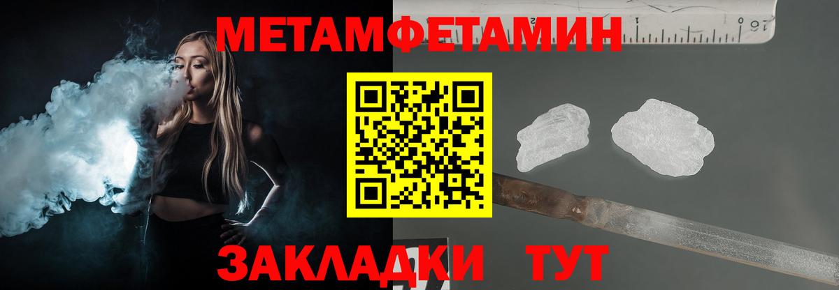 Нижний Новгород  Метамфетамин Декстрометамфетамин 99.9%  МЕТАМФЕТАМИН  Вход с VPN  Метамфетамин Декстрометамфетамин 99.9% 