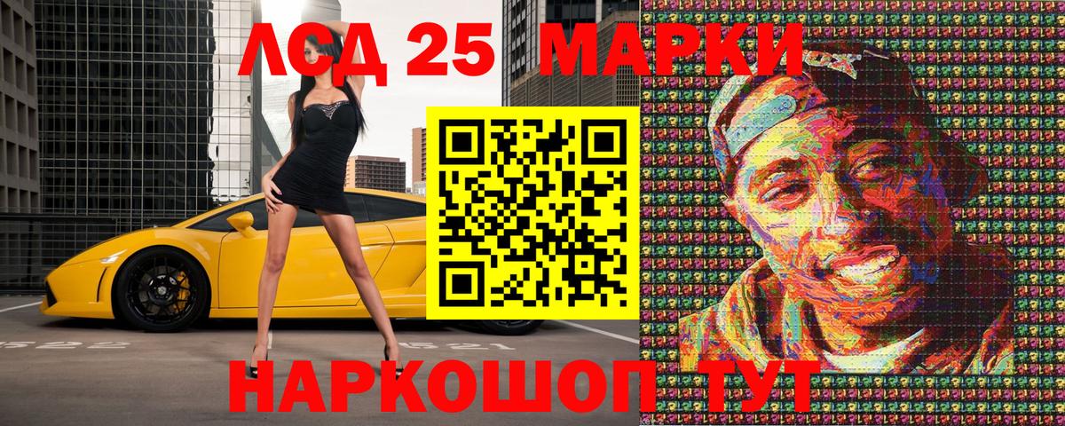 Нижний Новгород  Марки 25I-NBOMe 1,5мг  Марки N-bome  хочу   Вход с VPN 