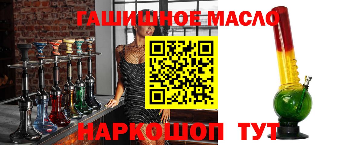 Вейп ТГК Нижний Новгород