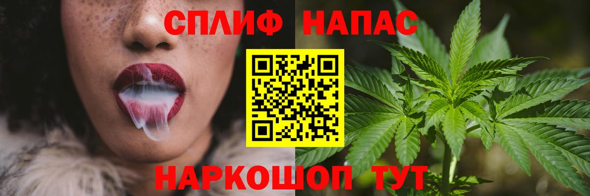 Конопля конопля  Вход с VPN  Нижний Новгород  Марихуана THC 21% 